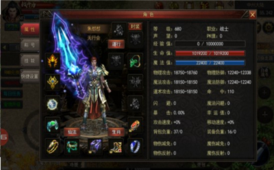 天行神途