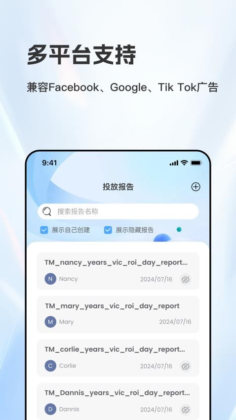 BI4Sight官方版