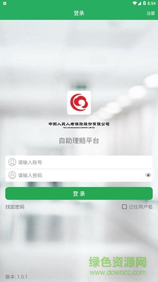 HI享服务