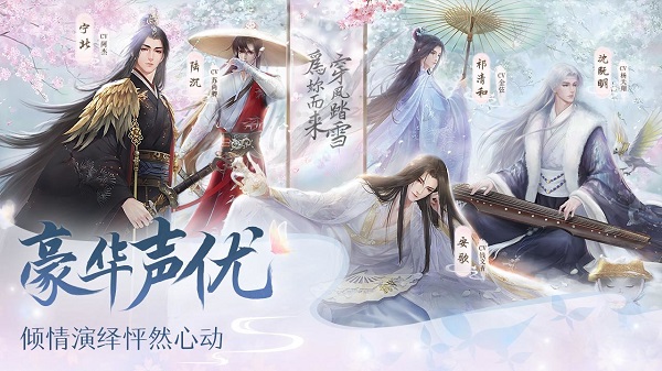 灵猫传iOS版