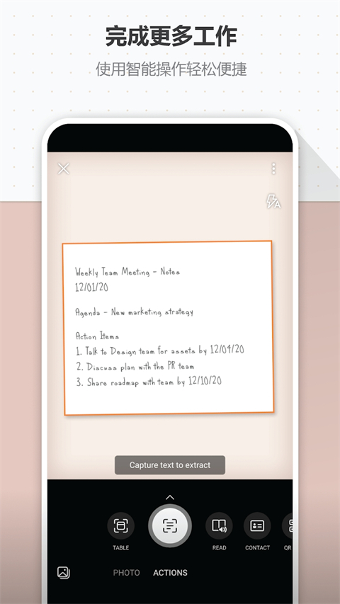 微软Lens app 微软Lens app