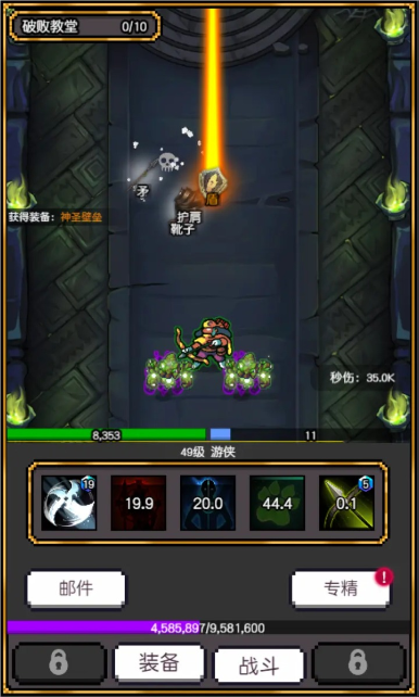 飞升秘境 官方最新版v1.2