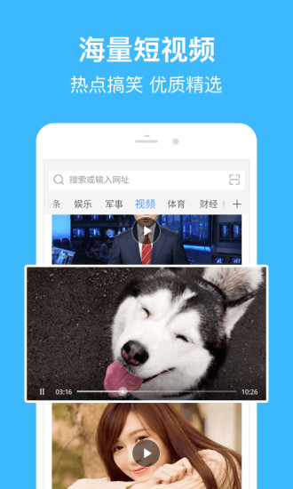 网址导航