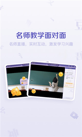 豆神教育