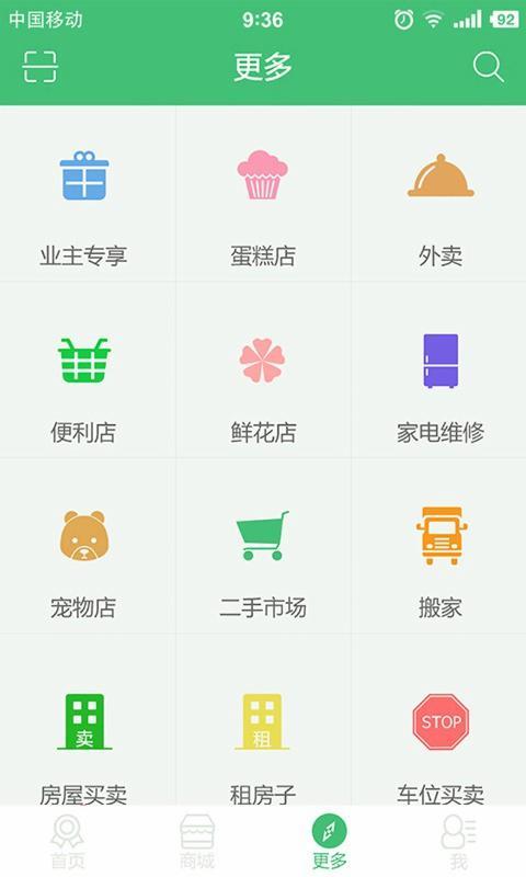 好方便