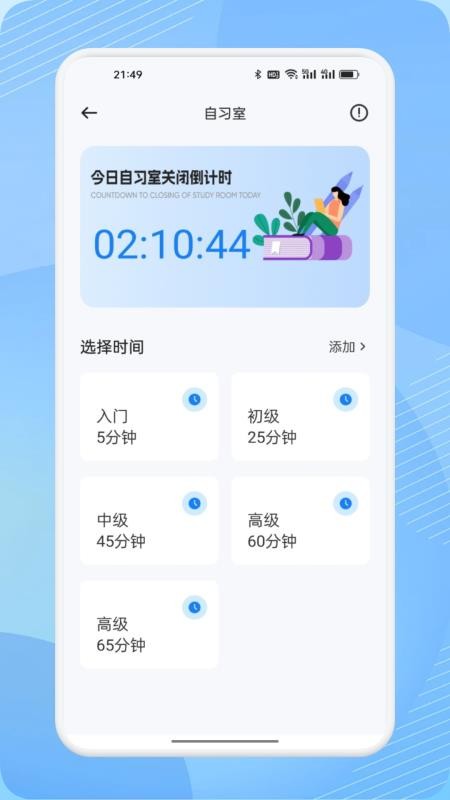 看客帮空间