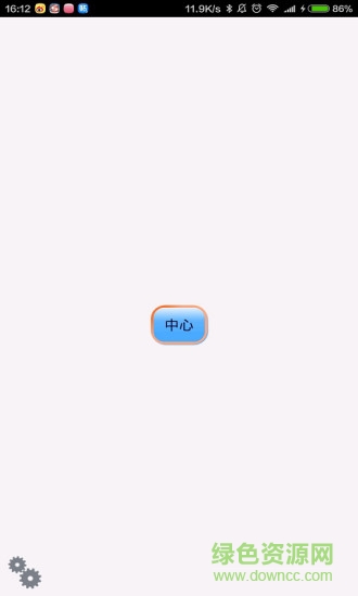 思维导图Mindjet Maps中文版app