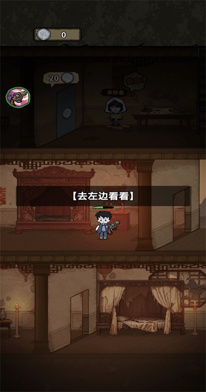 离冥杀机手游 1.0.2安卓版