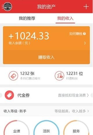 蛋蛋股票Pro