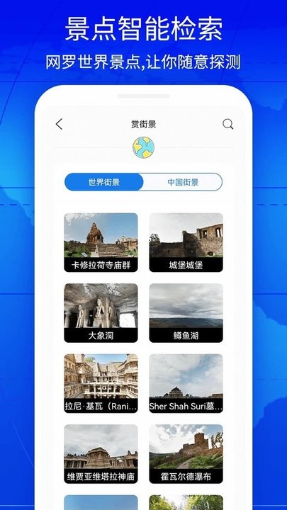 奥维3d实景互动地图手机版(奥维互动地图)