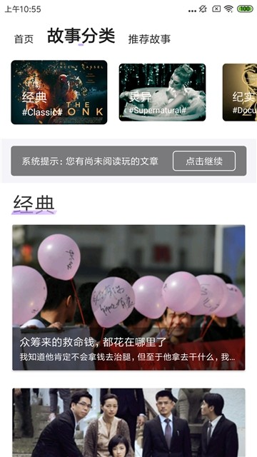 每日淘壁纸