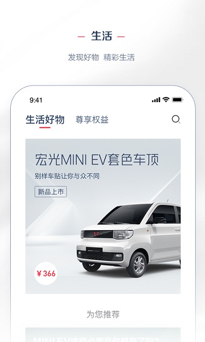 五菱汽车