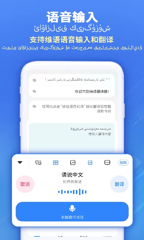 掌心输入法 掌心输入法