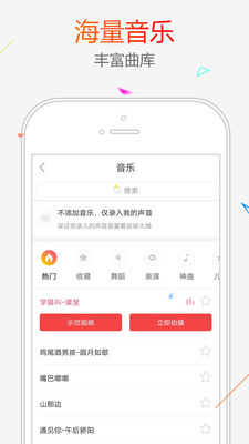 糖豆小视频 糖豆小视频