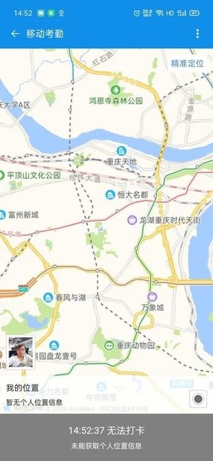 北海智慧工地管理平台系统
