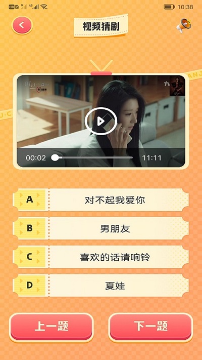 韩剧猜猜大全 韩剧猜猜大全