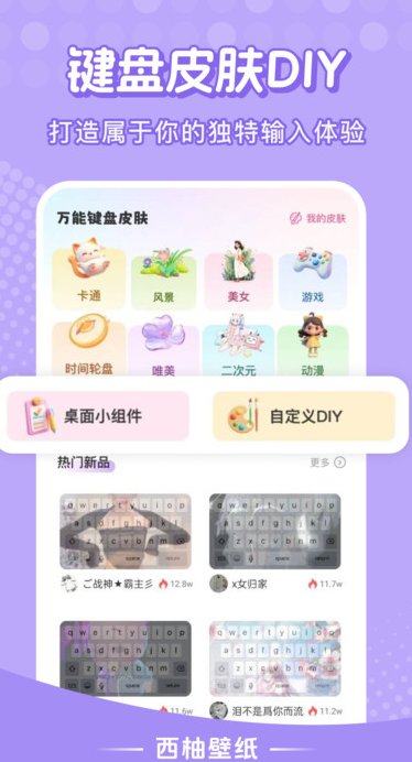 西柚壁纸