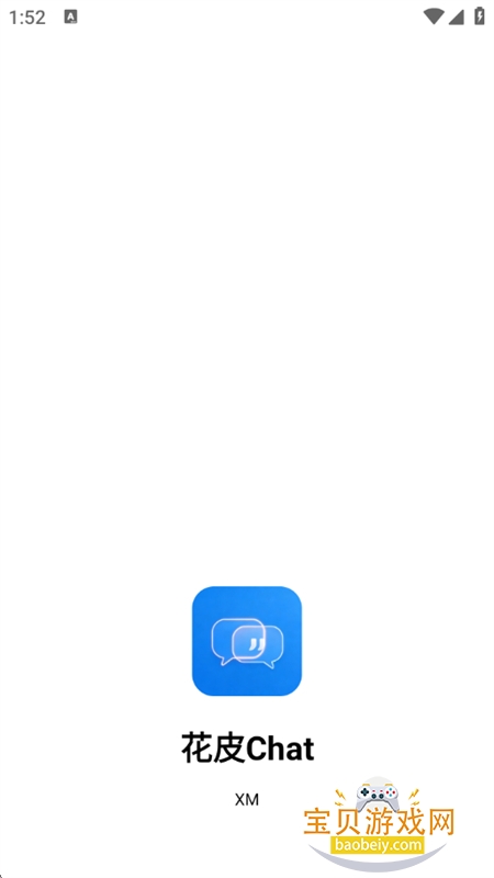 花皮Chat