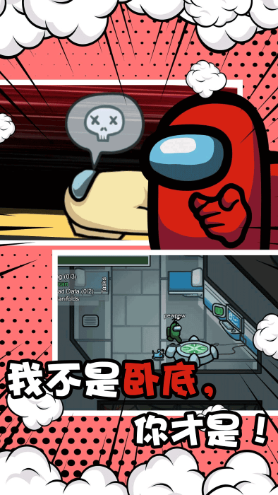 特工模拟器