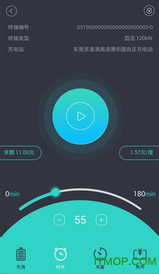粤易充