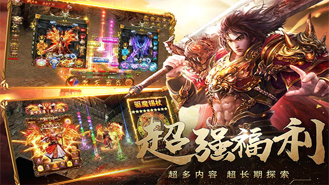 暗影防线