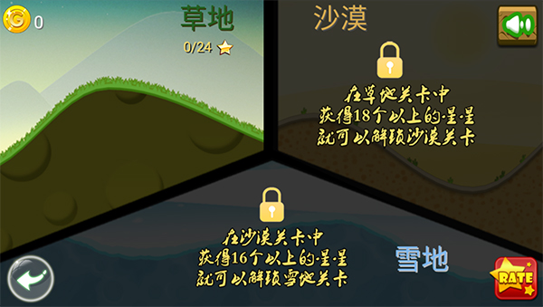 山地越野摩托