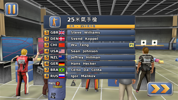 Athletics2游戏完整版 安卓版v1.9.6