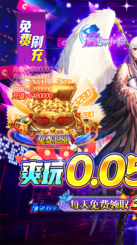 魔女小卡手游