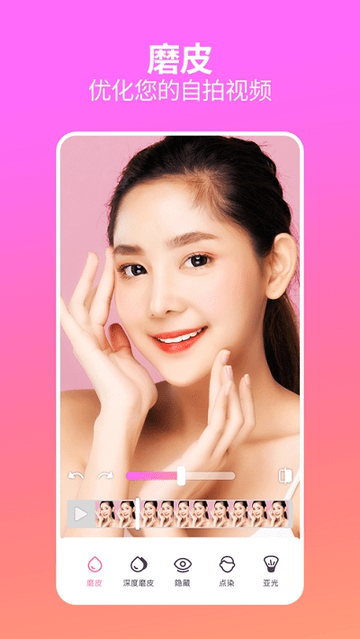 facetunevideo苹果版