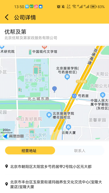 优帮及第 优帮及第