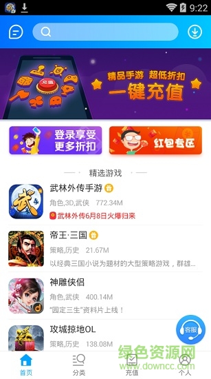 小天手游