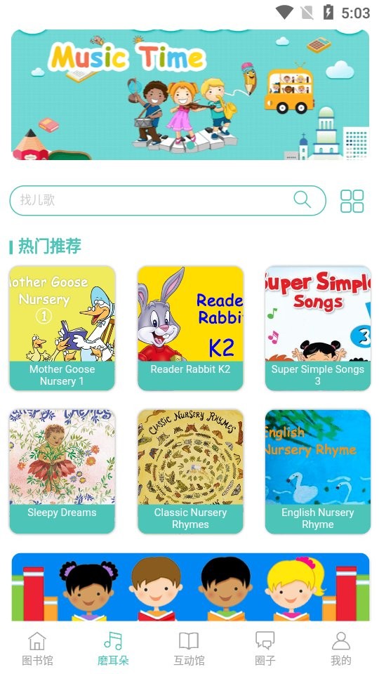 贝塔书馆