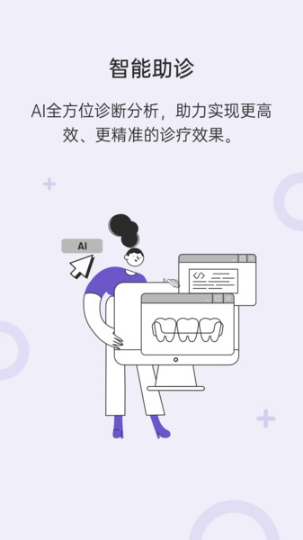 灵芽安卓版v6.0.8