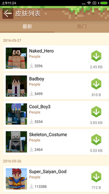 世界盒子上帝模拟器汉化版