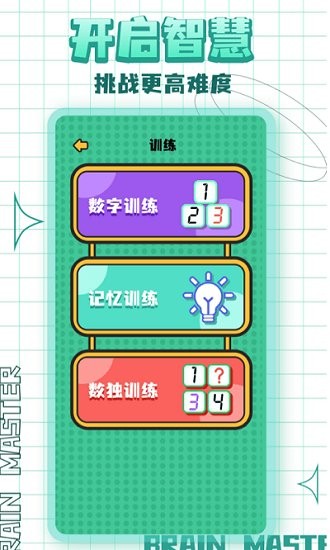 大家一起来找茬