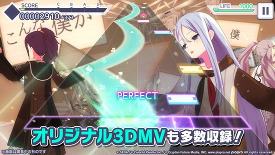 ProjectSekai国服最新版v1.0.0