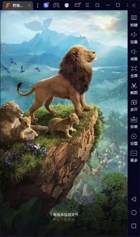 野兽领主新世界(Beast Lord) 野兽领主新世界(Beast Lord)