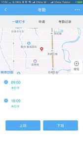 筑园