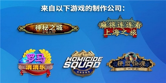 城镇改造(Match Town Makeover)游戏