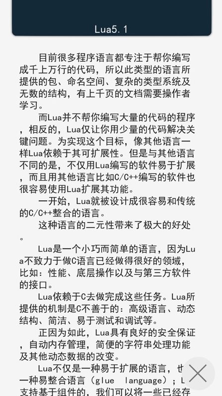 东汉书院