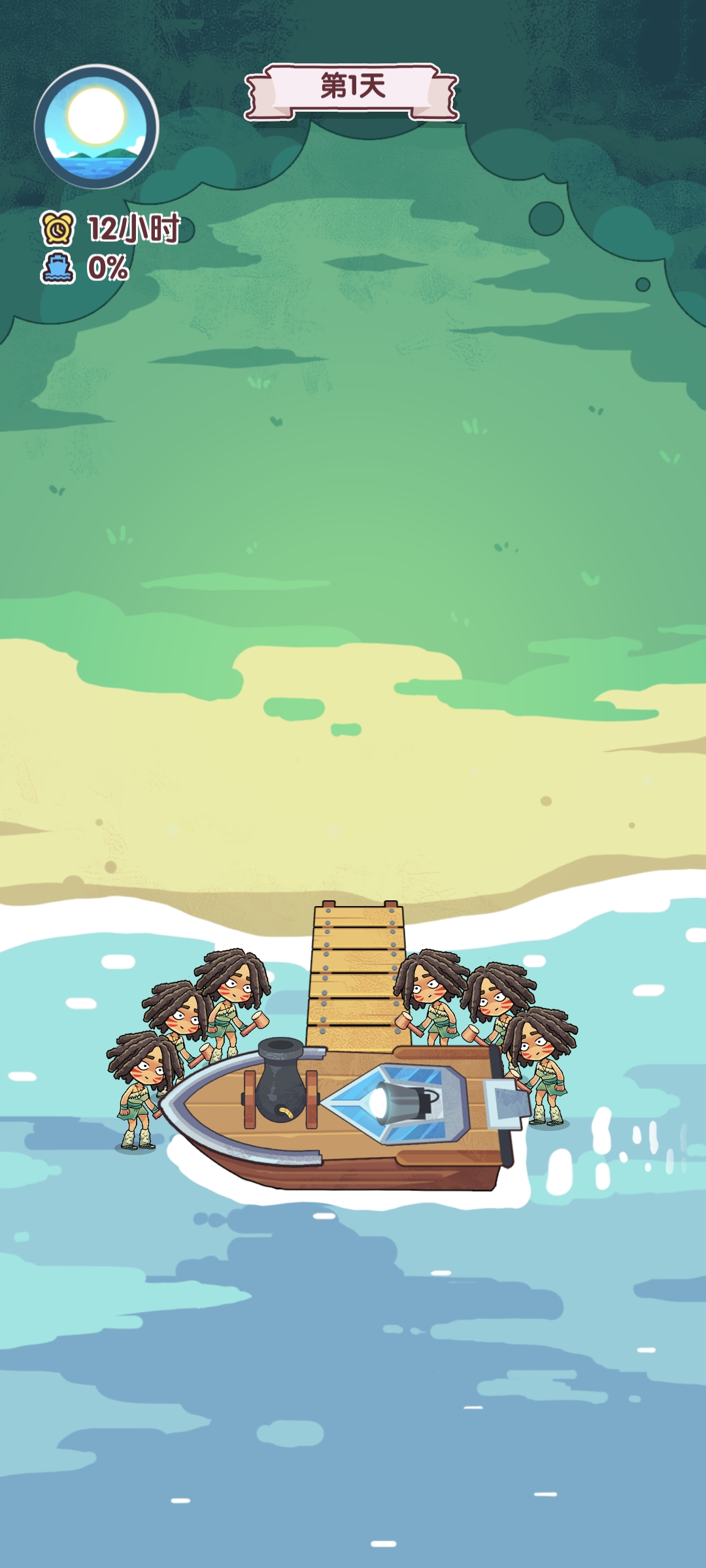 宠物奇幻之旅 宠物奇幻之旅