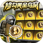 修勾逃生苏尔南