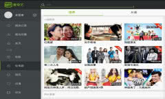 爱奇艺PAD