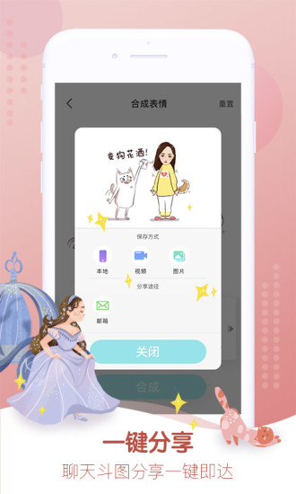 gifitii软件