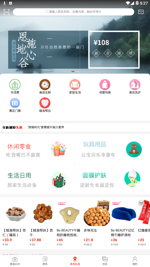 防城港