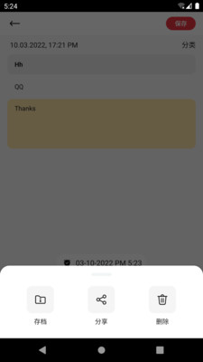 喵见笔记 喵见笔记