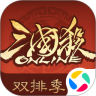 三国杀OL互通版