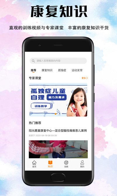 小鹿在家 小鹿在家