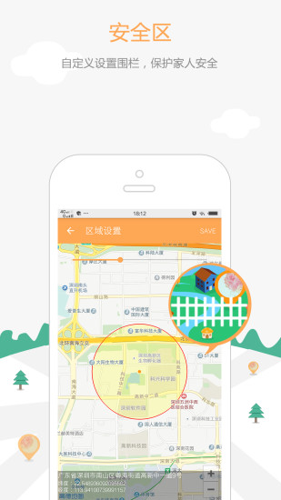 家家关爱 家家关爱