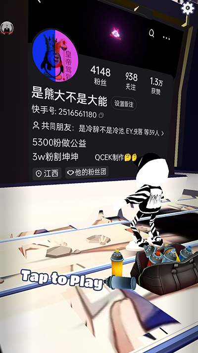 熊大7.0